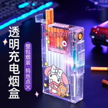 新款透明烟盒打火机可爱创意自动弹烟二十支装带钨丝点烟器批发