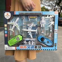 儿童惯性回力滑行工程车小汽车飞机礼盒套装男孩城市交通汽车玩具