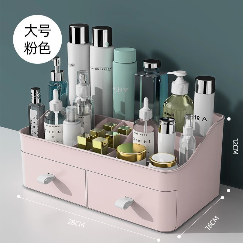 Cosmetics Storage Box Drawer-Type Grid Plastic Box Makeup Brush Lipstick Shelf Desktop Compartmented Storage Boxes