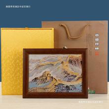 长城丝绸画框摆件中式古典商务礼品桌面装饰品中国特色礼品送老外