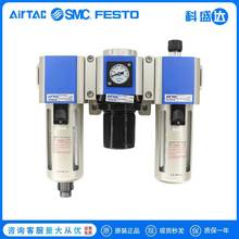 亚德客AIRTAC油水分离器 BF2000 BF3000 BF4000 BF4000M现货原装