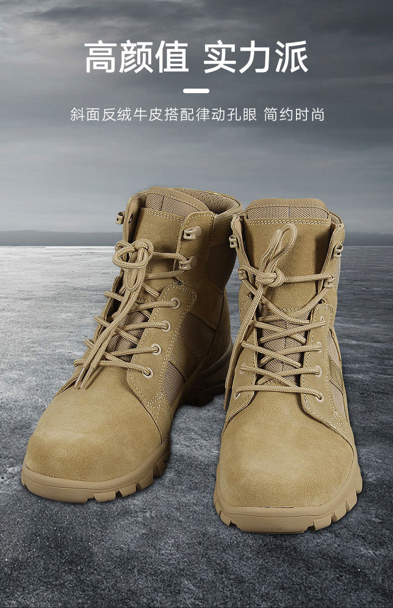 三角洲战术靴二代沙漠作战靴耐磨徒步登山鞋休闲户外中帮迷彩靴
