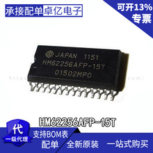 HM62256AFP-15T HM62256AFP HM62256 原装进口 SOP28 IC芯片 现货