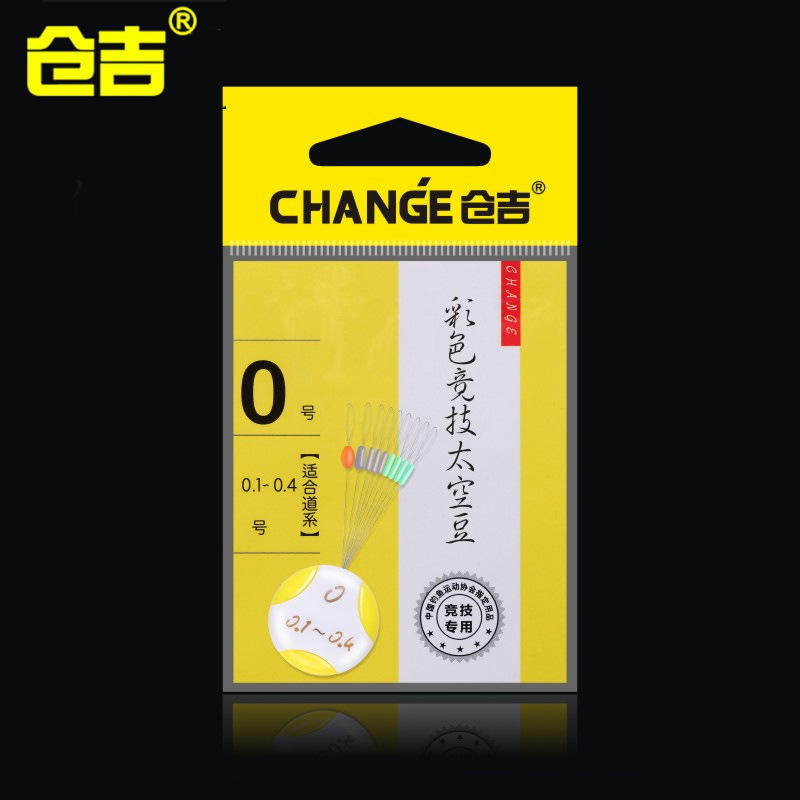 仓吉彩色竞技太空豆硅胶优质 7 2圆柱形钓鱼小配件 竿稍豆防缠豆