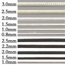 xyft1mm2mm3mm黑色白色细线尼龙编织百叶窗窗帘绳子拉绳蚊帐捆绑