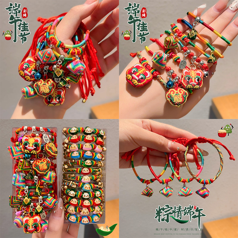 Dragon Boat Festival Colorful Rope Zongzi Bracelet Hand-Woven Adult and Children Baby Colorful Wire Red Rope Festival Carrying Strap