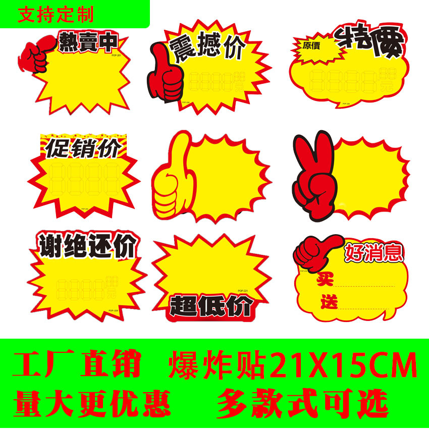 收藏产品(20)现货分销权益登录查看是否享首单包邮或首单立减颜色尺寸