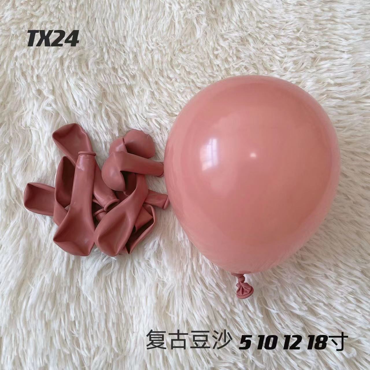 5-Inch Morandi Ins Retro Latex Balloon Wedding Birthday Party Opening Venue Modeling Decorative Balloon