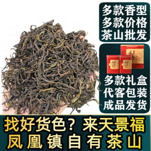 天乔进口台湾高山茶大禹岭高冷茶叶大禹陵乌龙经典套装4包共300g