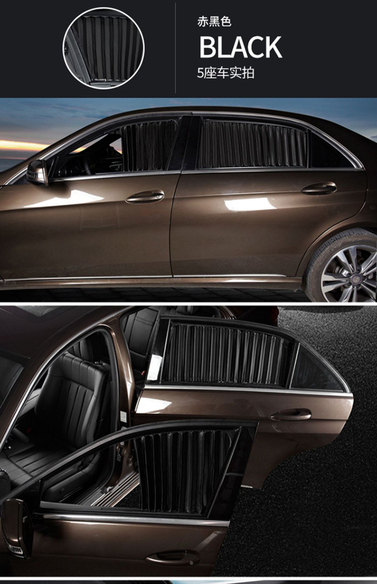 Suitable for Audi A3 A4L A6L Q2L Q3 Q5L car curtain sunshade curtain track cloth retractable curtain