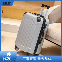 行李箱飞机可带登机男小20寸皮箱拉杆箱箱子新款旅行箱结实耐代发