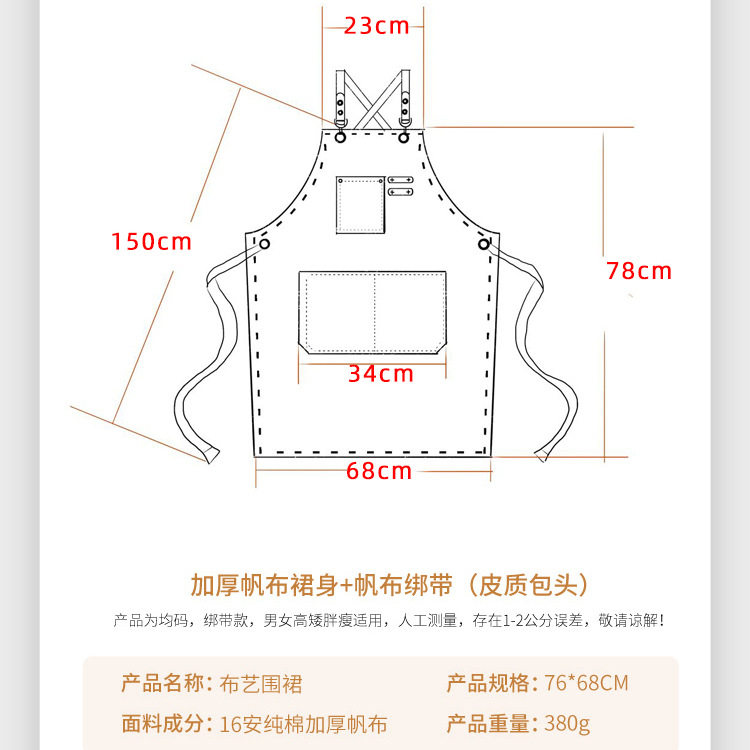 Thickened Canvas Apron Foreign Trade Processing Work Denim Gardening Coffee Shop Amazon Waterproof Gardening Kitchen Apron