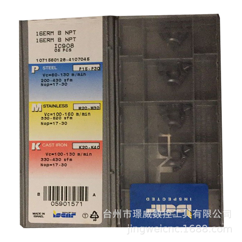 伊斯卡16erm8npt/16irm8npt ic908数控cnc机夹式螺纹刀片-阿里巴巴