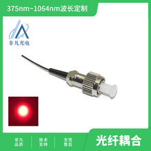 同轴封装集成激光模组光纤耦合可弯曲纤径105um 红光630nm100mw