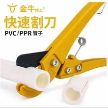 PPR管子剪刀 铝塑管切管器PVC线管地暖管剪 pvc管子割刀水管剪刀