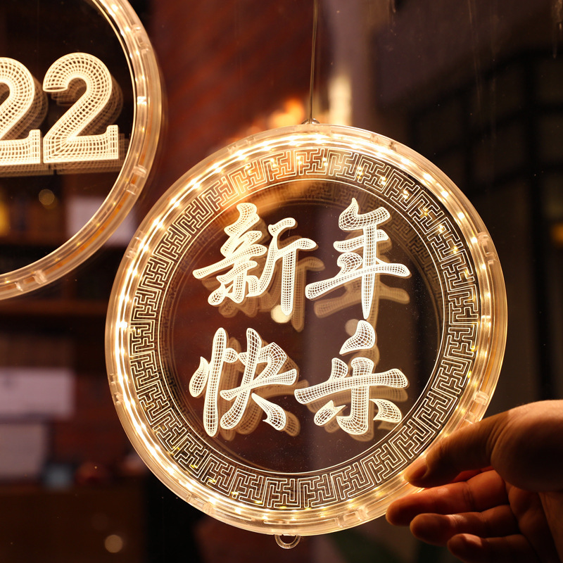 2022新年快乐3d圆盘挂灯新春房间装饰吸盘电池灯彩灯led灯串厂家