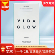 国行26-4月vida glow薇妲原味胶原蛋白粉(固体饮料)90克(3克*30)