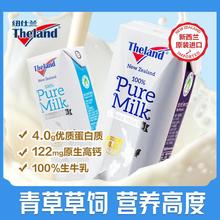 4.0g脂/牛奶250ml*24盒