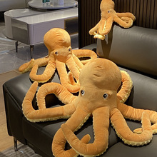 跨境仿真章鱼抱枕毛绒玩具异性玩偶客厅靠枕儿童创意礼物搞怪摆件
