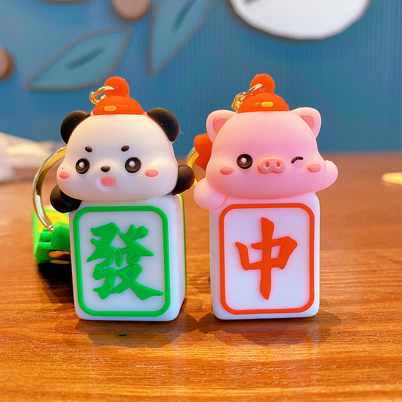 Creative Mahjong Animal Keychain Pendant Cartoon Panda Doll Couple Cars and Bags Pendant Small Gift Wholesale