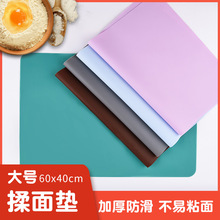 大号60x40揉面垫批发加厚防滑烘焙硅胶垫家用餐桌垫和面粉揉面垫