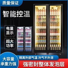 网红酒水柜啤酒饮料柜酒水展示柜冷藏柜商用冷藏冰柜酒吧保鲜冰柜