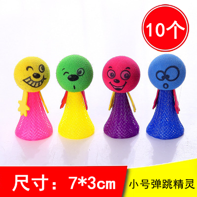 义乌小商品夜市广场摆摊发光儿童新年礼品套圈小玩具地摊公园货源