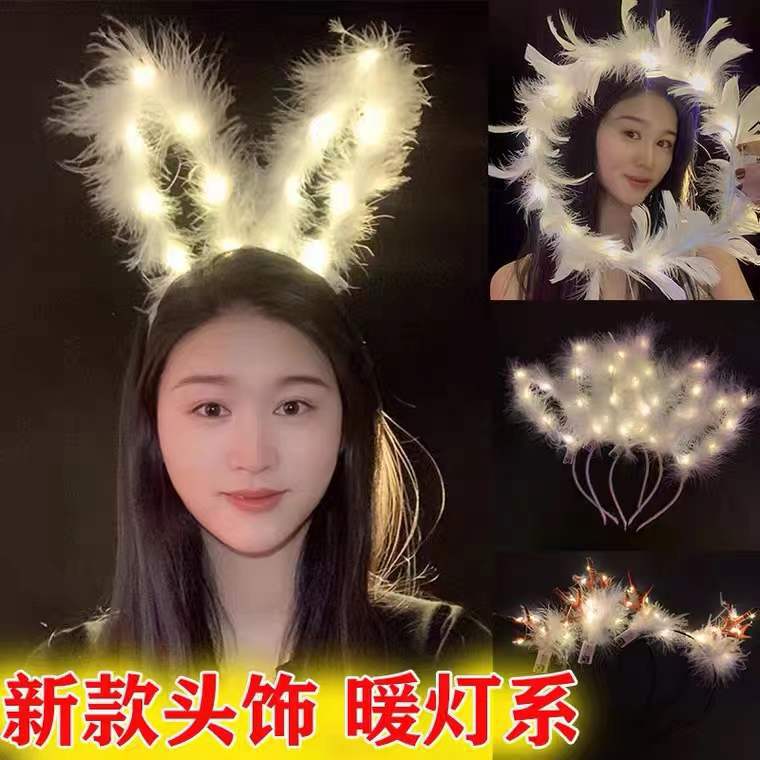 Shiny Feather Rabbit Ears Luminous Headband Plush Gold Silk Cat Ears Headband Stall Toy Promotional Gifts