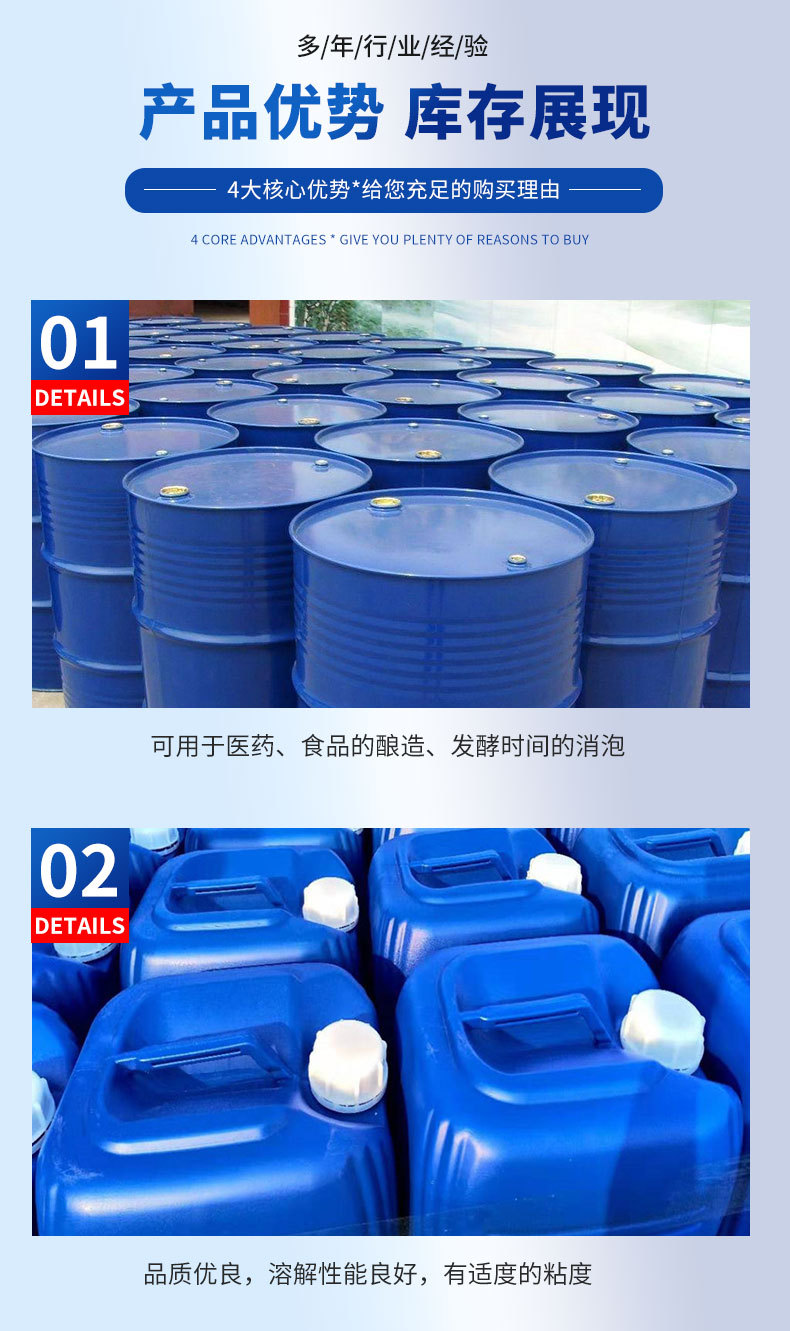 现货201二甲基硅油 油浴锅硅油纺织柔软剂 各粘度润滑水性硅油