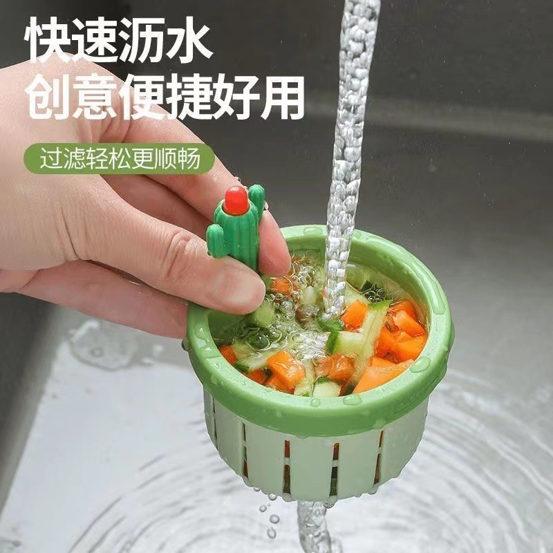 8dwl cactus sink filter net kitchen sink sink sewer leftovers spam filtering drain