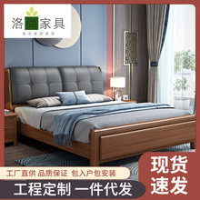 实木床1.8米双人床现代简约主卧1.5米中式储物软靠婚床