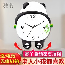 d4Z熊猫挂钟客厅墙上网红钟表静音石英钟卡通时钟日历创意个性免