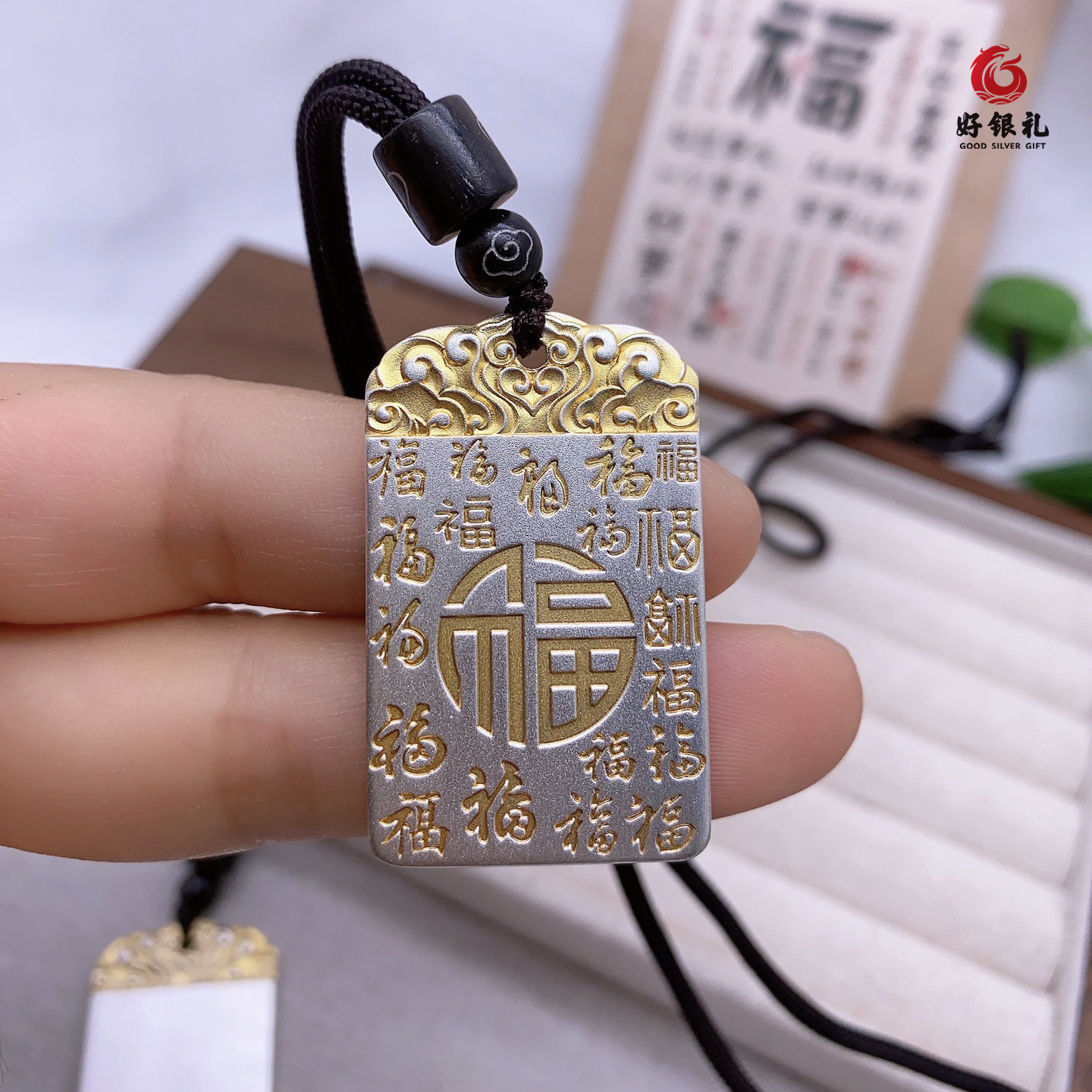 999足银描金福字实心吊坠国潮复古纯银百福平安无事牌刻字银挂件
