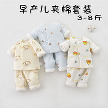 早产儿衣服超小码保暖48码秋冬季宝宝加厚套装上衣4-5斤瘦小