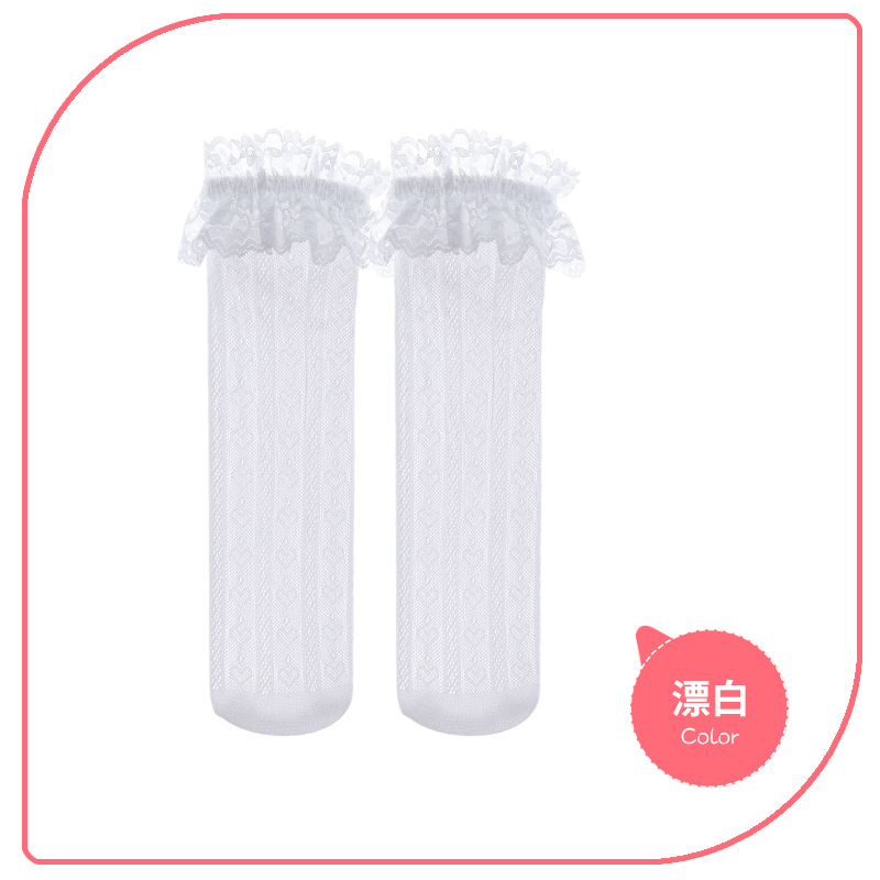 Lolita Girls' Stockings 2023 Summer New Love Mesh Lace College Style JK Children's Socks