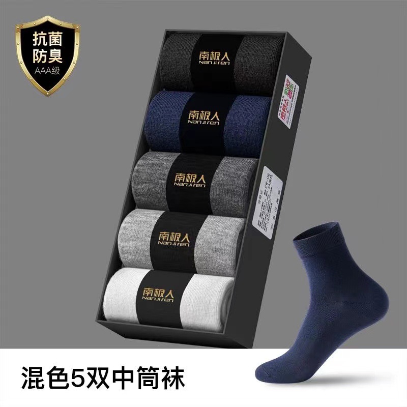 Free Shipping 5 Pairs/Bag Mid-Calf Cotton Socks Men and Women Business Socks Sweat-Absorbent Breathable Casual Black and White Stall Autumn and Winter