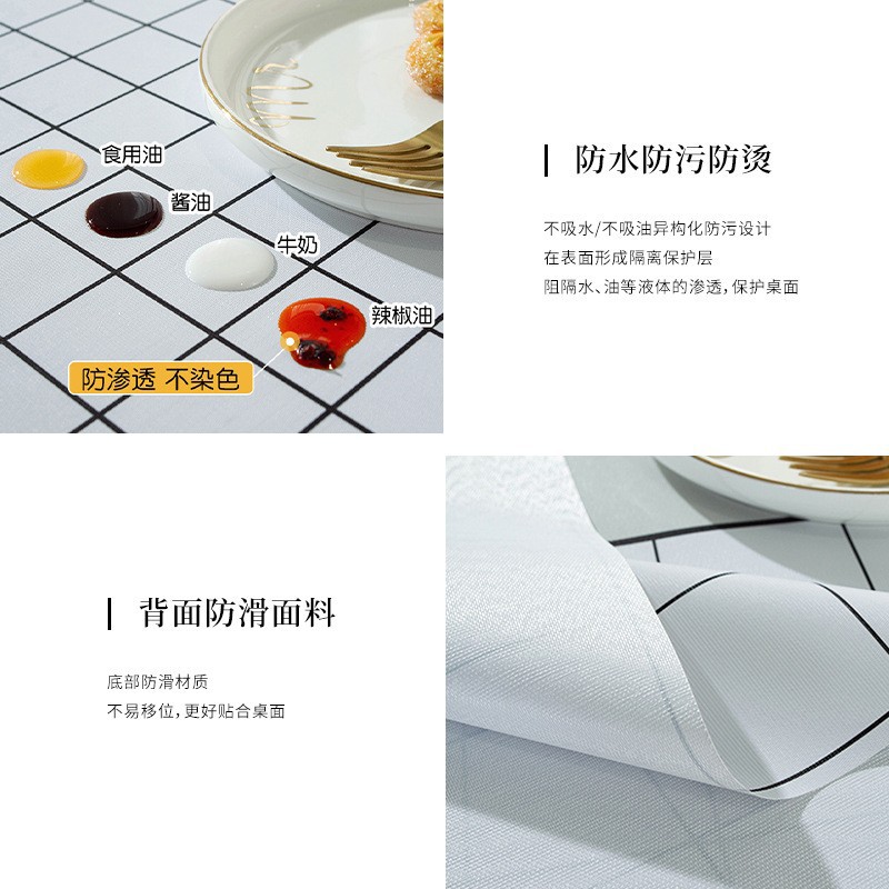 Peva Simple Waterproof Oil-Proof Tablecloth Dining Table Cloth Household Living Room Nordic Coffee Table Table Mat Tablecloth in Stock Wholesale