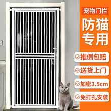 新品门猫咪宠物加密隔离防猫门栏栏杆栅栏围栏防跳狗狗护栏拦室内