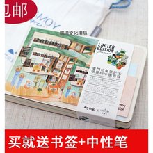 城市印象手账本旅行绑带手绘笔记本超厚创意精装本速写日记本