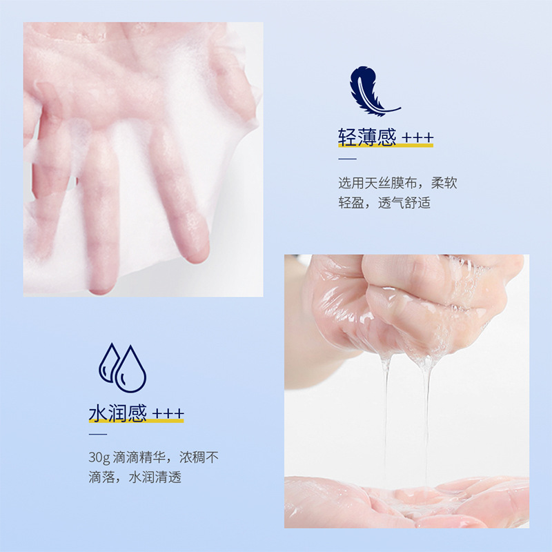 Zhenmei Bird's Nest Glass Color Invisible Mask Nourishing Moisturizing Hydrating Mask Facial Skin Care Products Wholesale
