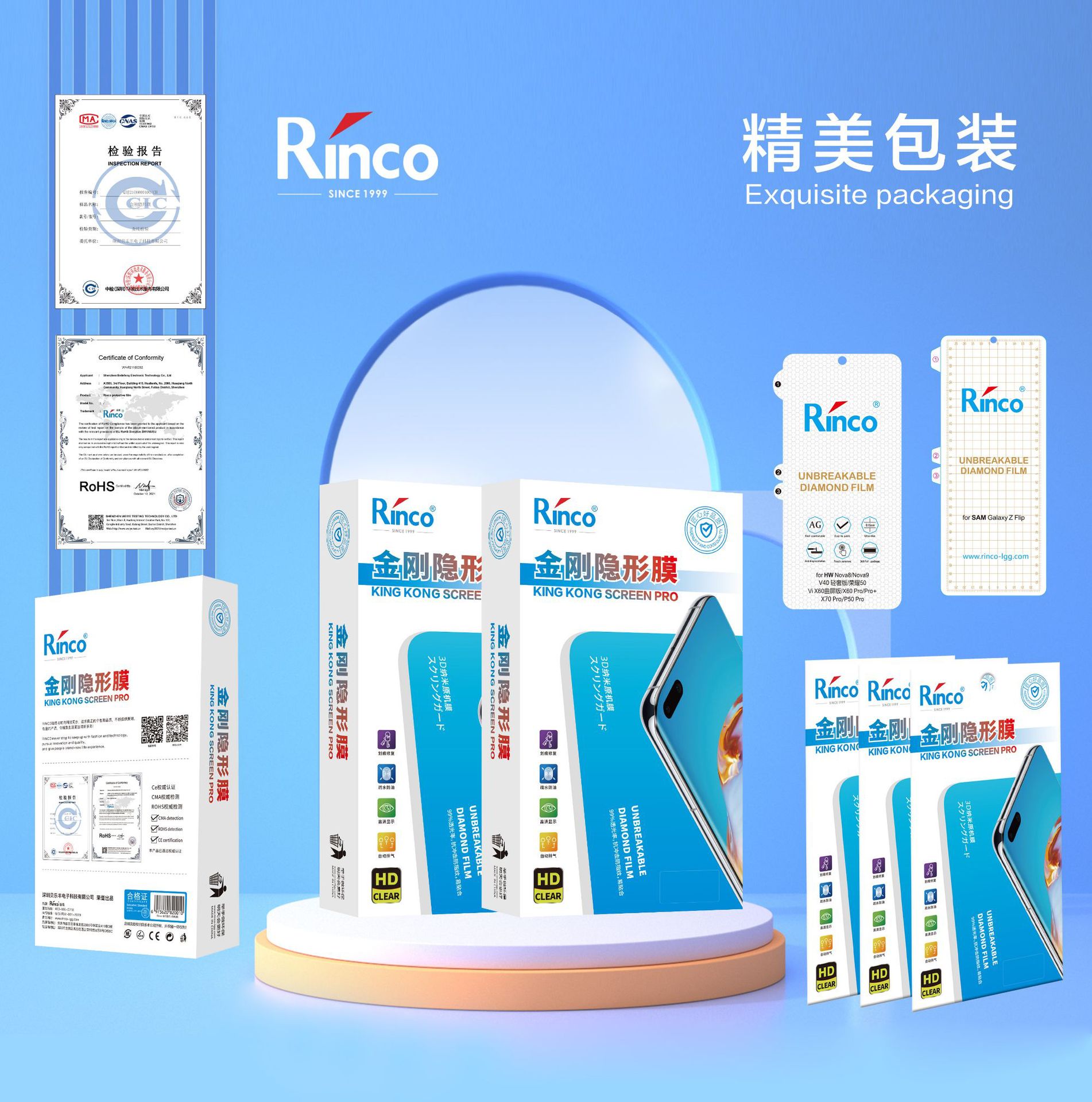 适用于华为mate60 pro金刚隐形软膜nova12 pro水凝膜