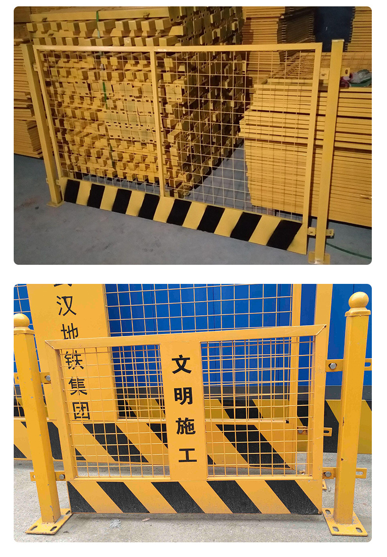 基坑护栏网建筑工地施工警示围栏临边定型化隔离围挡防护栏隔离栏