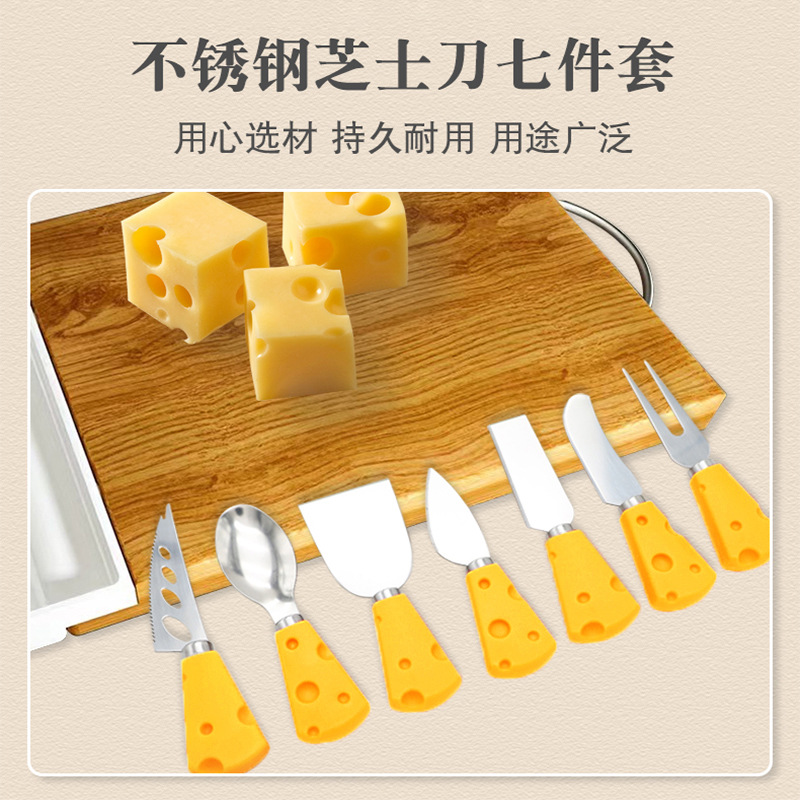 Cross-Border Stainless Steel Wooden Handle Cheese Knife Cheese Knife Butter Pizza Cutter Jam Cake Tool Cheese Knife and Fork Set