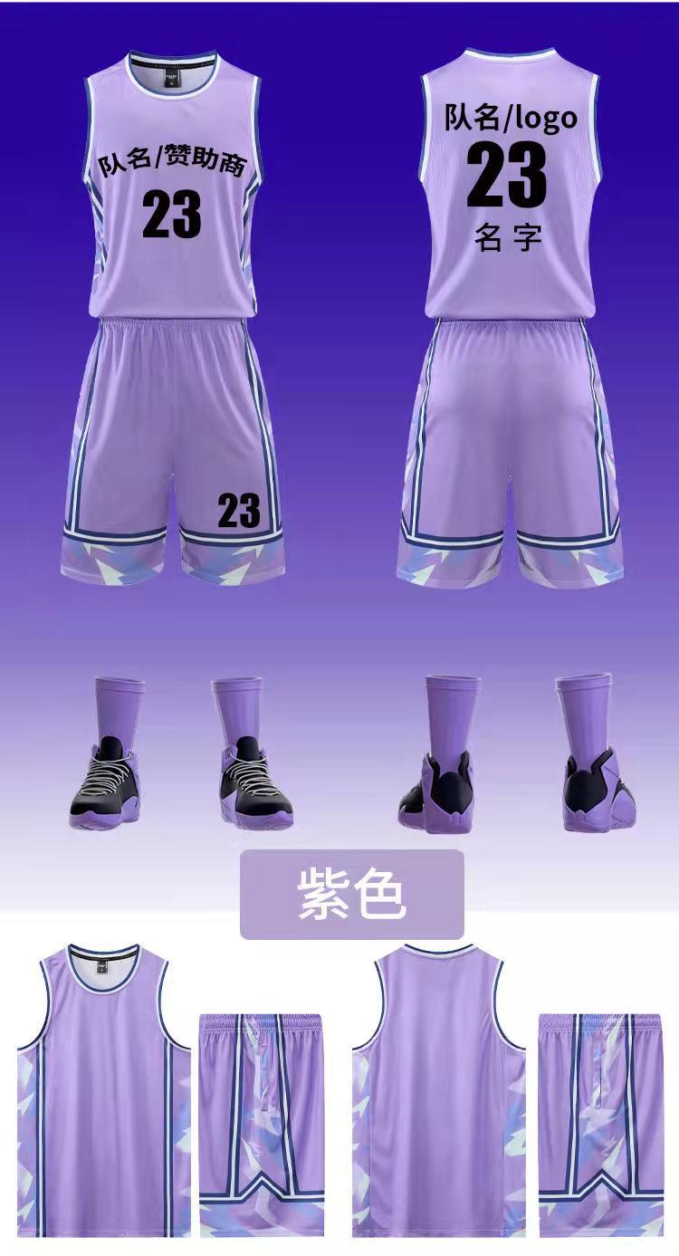 2022夏新款篮球服套装时尚个性青年球衣运动背心学生比赛训练队服