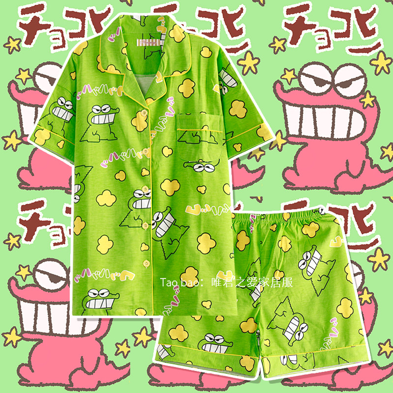 蜡笔小新饼干鳄鱼绿色睡衣女夏季短袖韩版开衫日系ins家居服