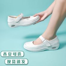 白鞋护士鞋女春秋季新款韩版白色平透气医院舒适防滑软底坡跟