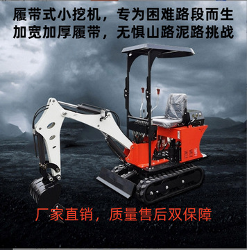 08微型挖机 出口美国欧洲各大农场 装载多种属具实现多功能化挖机