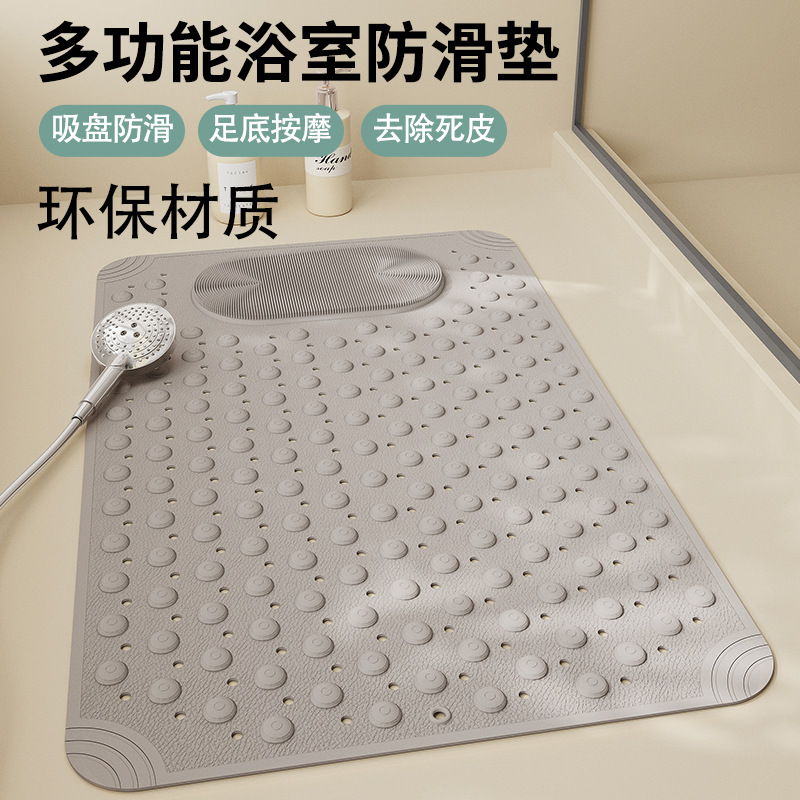 Bathroom Non-Slip Mat Shower Room Falling-Resistant Mat Bathroom Bath Foot Mat Elderly Children Wash Cool Pad Massage Floor Mat