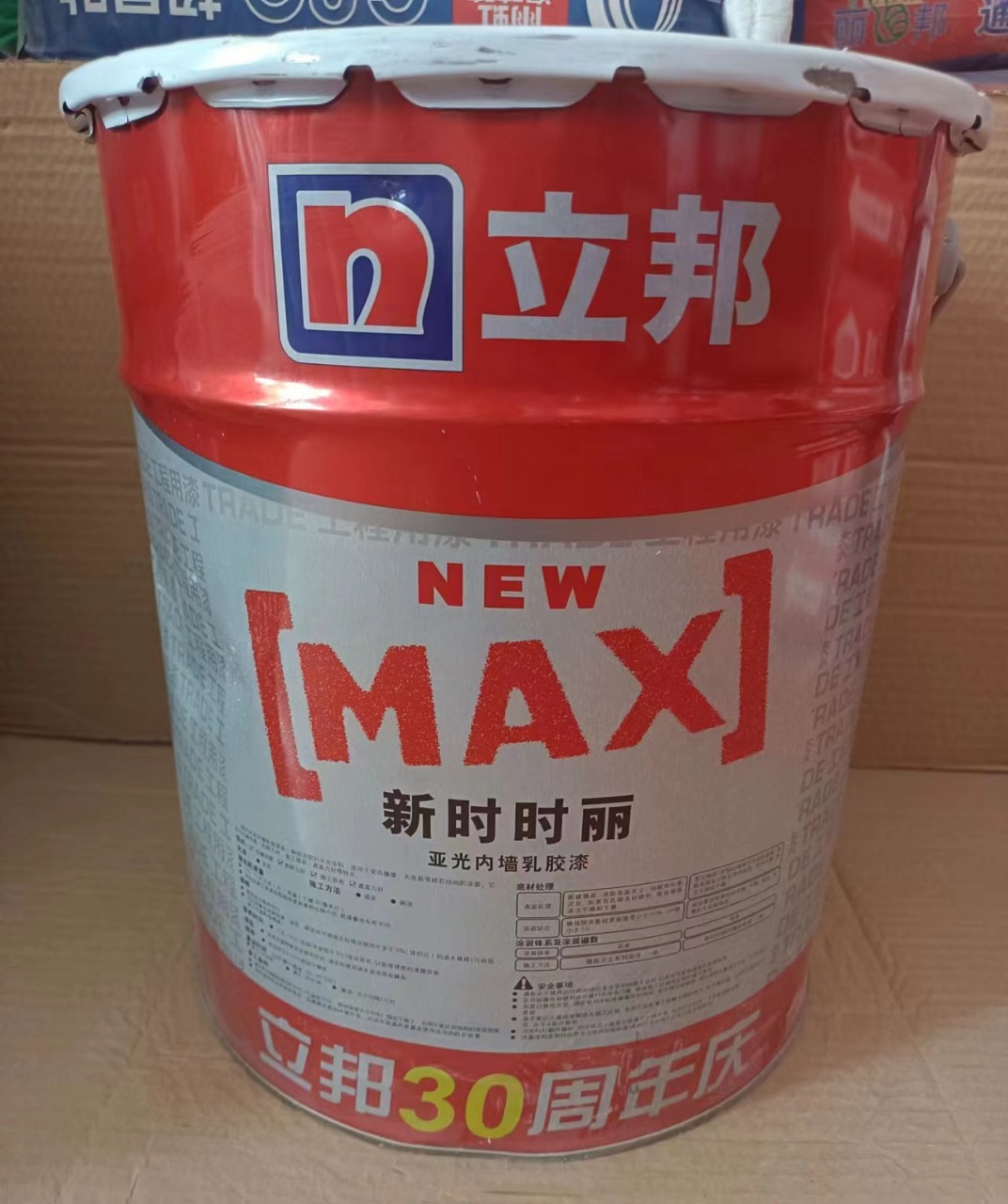 立邦新时时丽皓白内墙漆环保乳胶漆墙漆17升-阿里巴巴