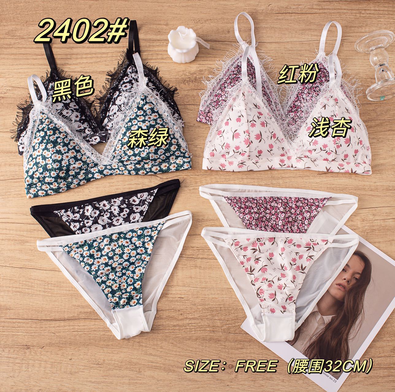 french style lace bra set women‘s floral pure desire sexy push up sling beautiful vest underwear mesh panties foreign trade